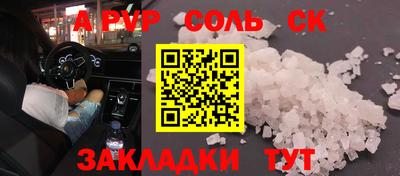 мяу мяу мука Бугуруслан