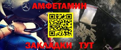 экстази Беслан