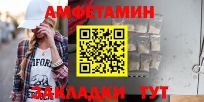 мяу мяу мука Бугуруслан