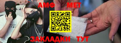 а пвп мука Будённовск
