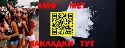 мяу мяу мука Бугуруслан