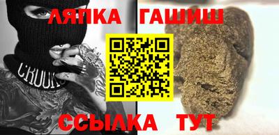 альфа пвп Берёзовский