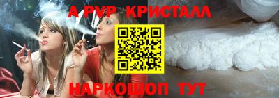 альфа пвп Берёзовский