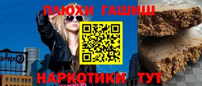мескалин Абинск