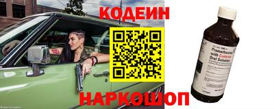 ГАЛЛЮЦИНОГЕННЫЕ ГРИБЫ Будённовск