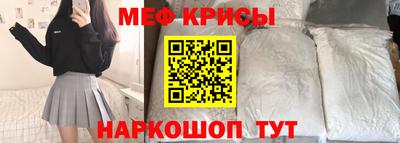 прущая мука Бузулук