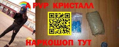 альфа пвп Берёзовский