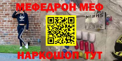 экстази Беслан