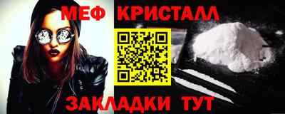 экстази Беслан