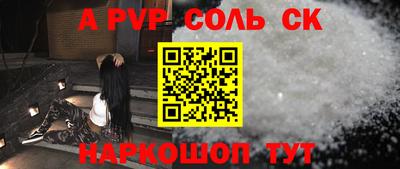 а пвп мука Будённовск
