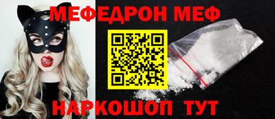 альфа пвп Берёзовский