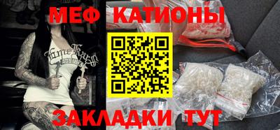 мяу мяу мука Бугуруслан