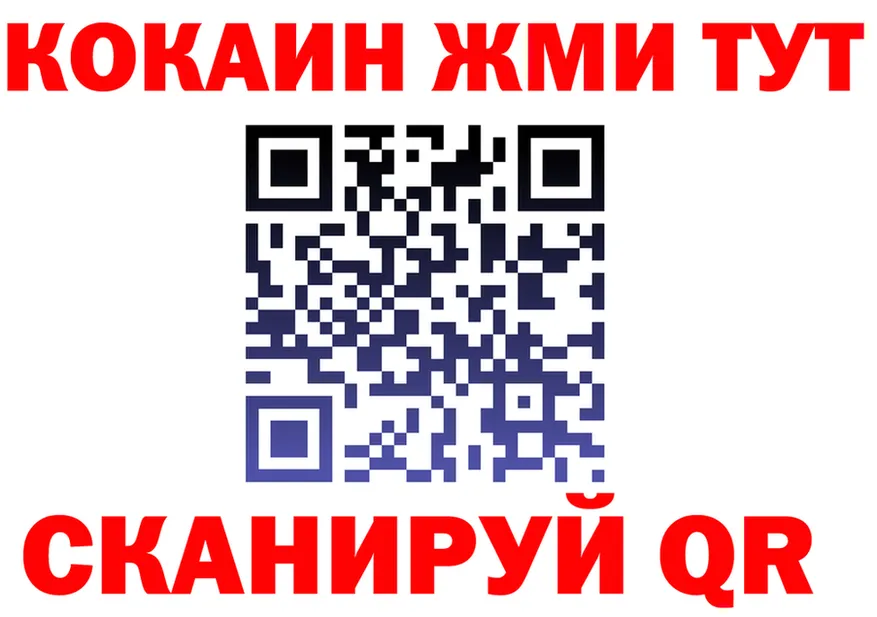 БУТИРАТ вода зеркало мориарти OMG Воркута