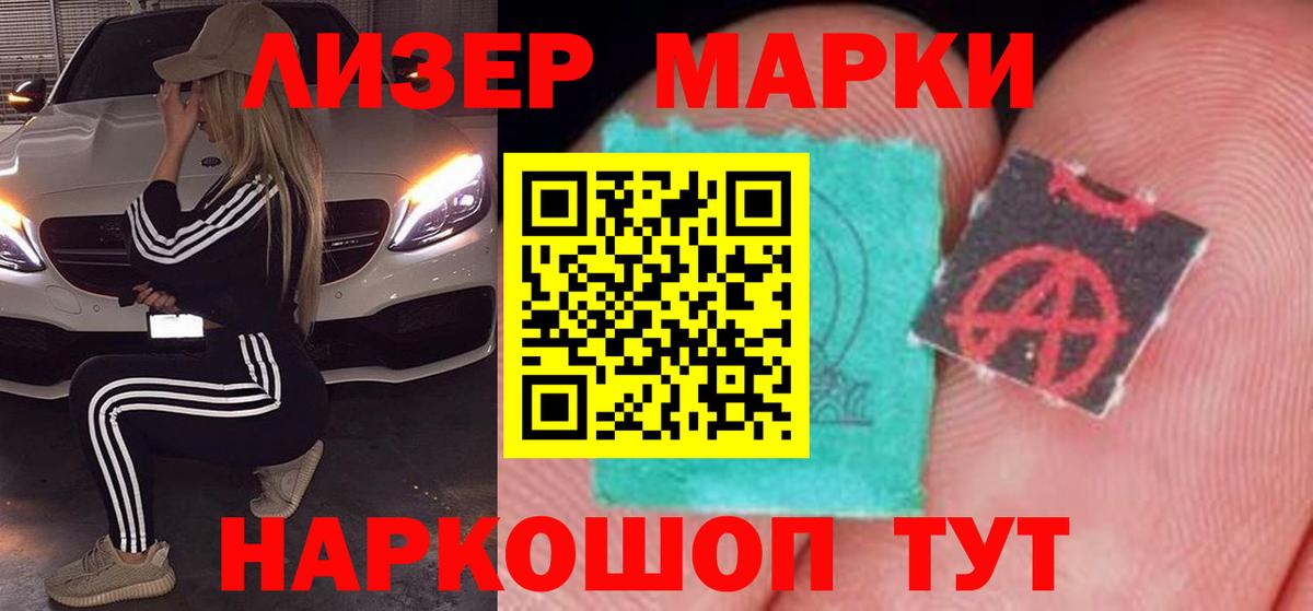 LSD-25 экстази ecstasy  Воркута  ЛСД экстази кислота 