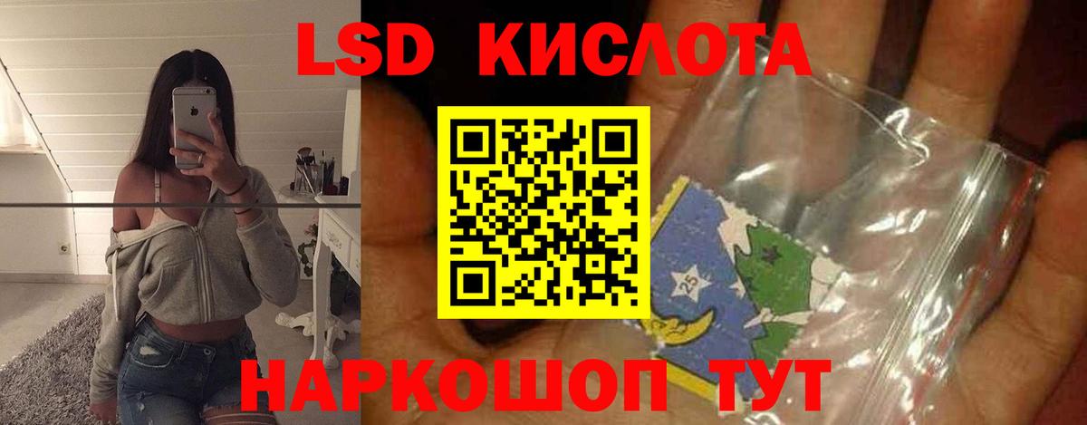ЛСД экстази ecstasy  ЛСД экстази ecstasy  Вход с VPN  Воркута 