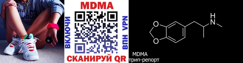 MDMA кристаллы наркота Воркута