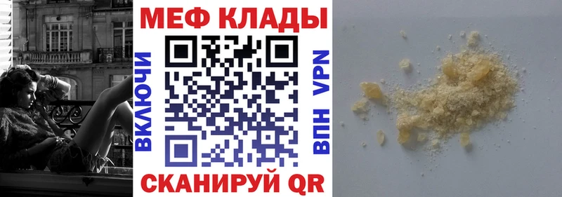 МЯУ-МЯУ VHQ  мега ONION  Воркута 