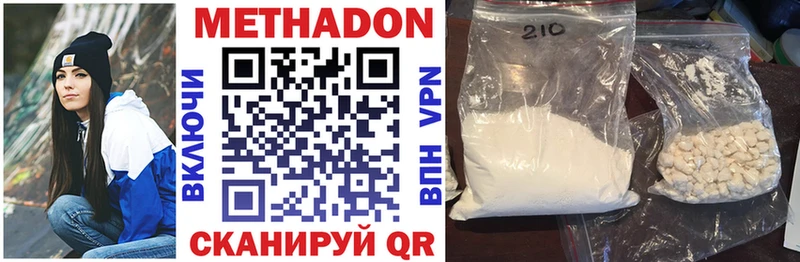 МЕТАДОН VHQ  shop Telegram  Воркута  блэк спрут как зайти 