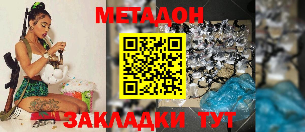 mega зеркало  Вход с VPN  Воркута  МЕТАДОН мёд  МЕТАДОН мёд 