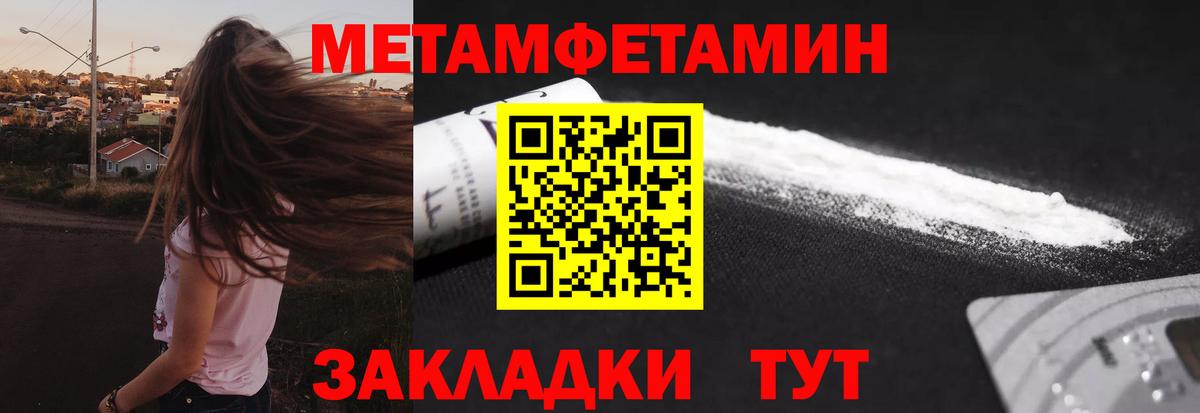Первитин витя Воркута