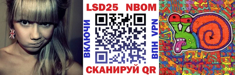 Марки N-bome 1500мкг  Воркута 