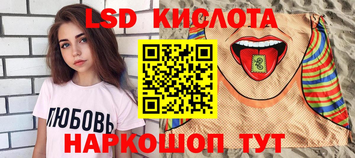 Марки N-bome 1,8мг  Марки NBOMe  Воркута  Марки N-bome 1,8мг 