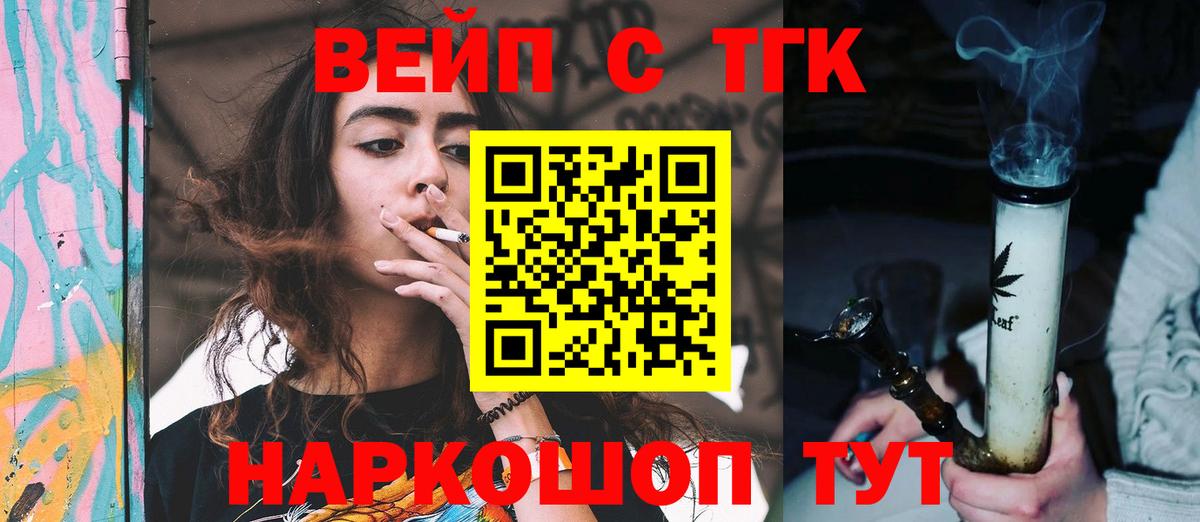 Дистиллят ТГК гашишное масло Воркута