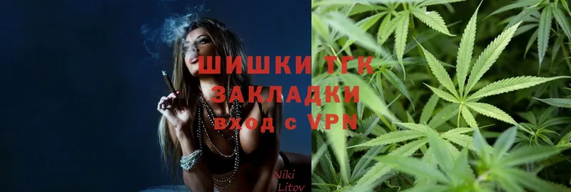 гидра ССЫЛКА  Воркута  Канабис Ganja  цена  