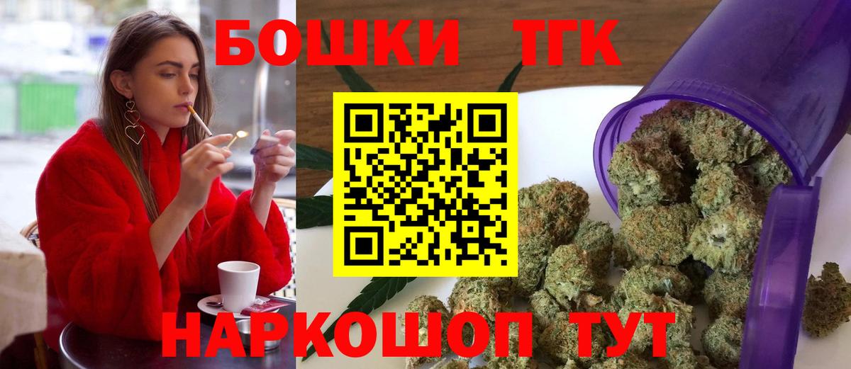 Конопля MAZAR  Бошки марихуана OG Kush  Воркута  Вход с VPN 